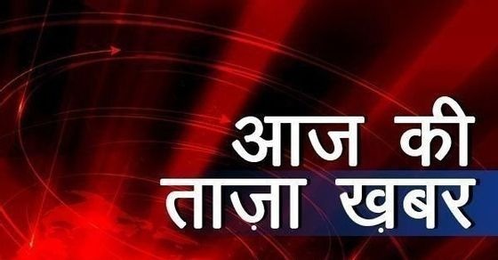 आज के प्रमुख समाचार- 01 September 2023- NewsExpress