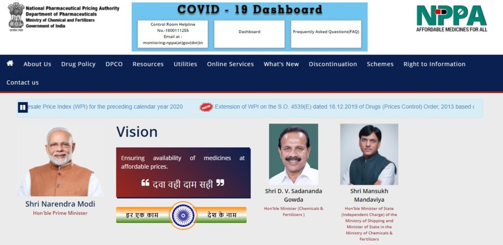 राष्ट्रीय औषध मूल्य निर्धारण प्राधिकरण (एनपीपीए) 80 से ज्यादा दवाओं को मूल्य नियंत्रण के दायरे में लाया
