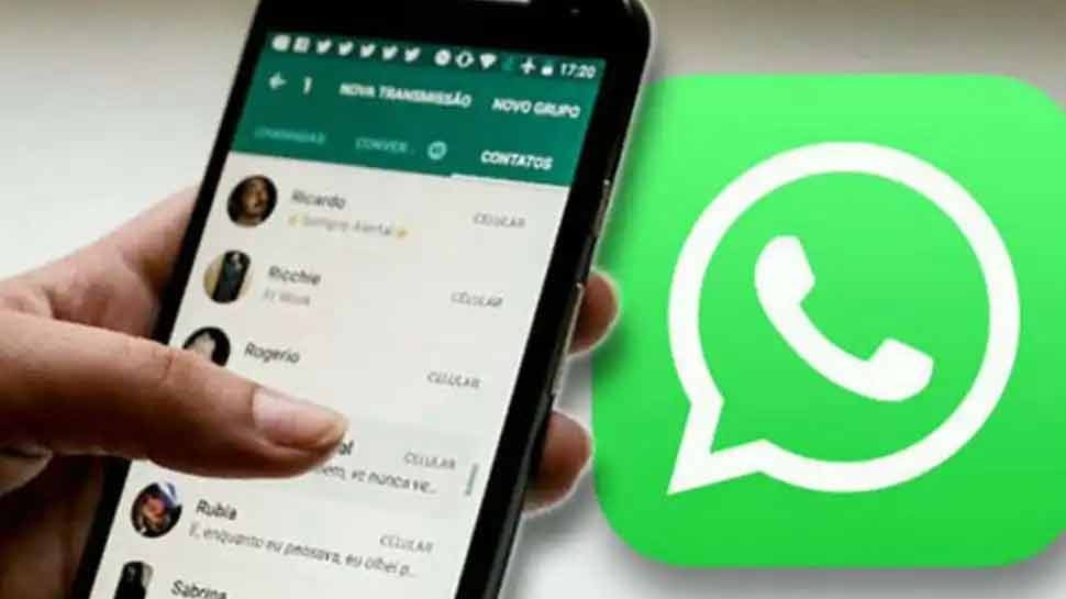 WhatsApp यह नया अपडेट, चैटिंग को बनाएगा और मज़ेदार