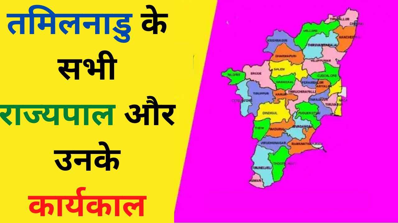 तमिलनाडु के पूर्व राज्यपाल पीएस राममोहन राव के संस्मरण के विमोचन के दौरान उपराष्ट्रपति के भाषण का मूल पाठ (अंश)