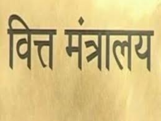 वित्त अधिनियम, 2023 द्वारा आयकर अधिनियम, 1961 की धारा 10 (26 एएए) में संशोधन