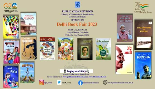 प्रकाशन विभाग दिल्ली पुस्तक मेला 2023 में अपने साहित्यिक खजाने का प्रदर्शन करने को पूरी तरह तैयार